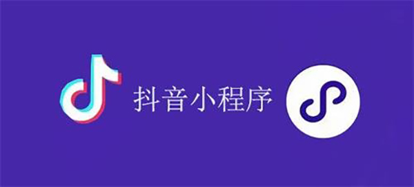 萍乡市网站建设,萍乡市外贸网站制作,萍乡市外贸网站建设,萍乡市网络公司,抖音小程序审核通过技巧