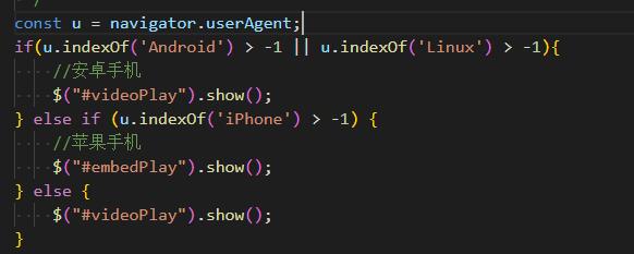 萍乡市网站建设,萍乡市外贸网站制作,萍乡市外贸网站建设,萍乡市网络公司,用JS来判断安卓或者苹果手机，来解决video标签的embed进度条问题