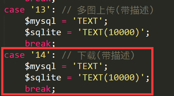 萍乡市网站建设,萍乡市外贸网站制作,萍乡市外贸网站建设,萍乡市网络公司,pbootcms之pbmod新增简单无限下载功能